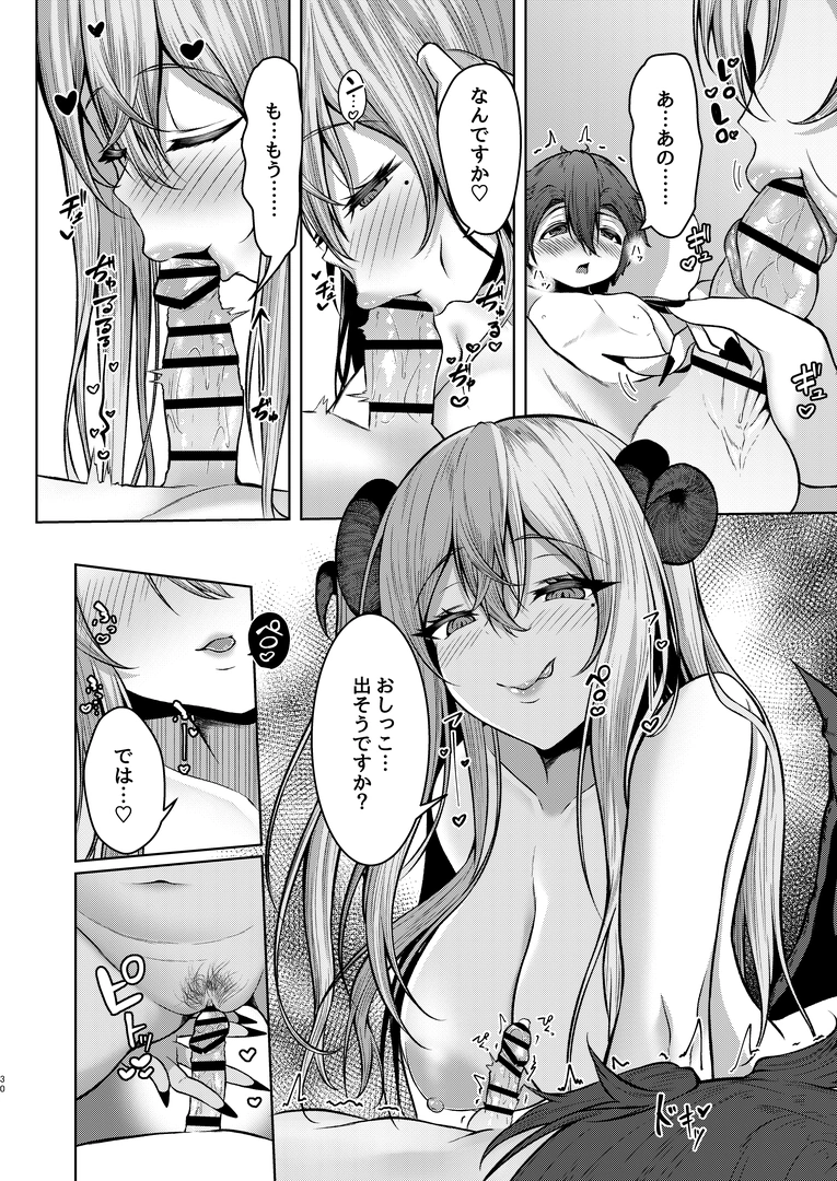 29