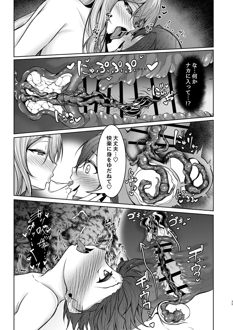 34