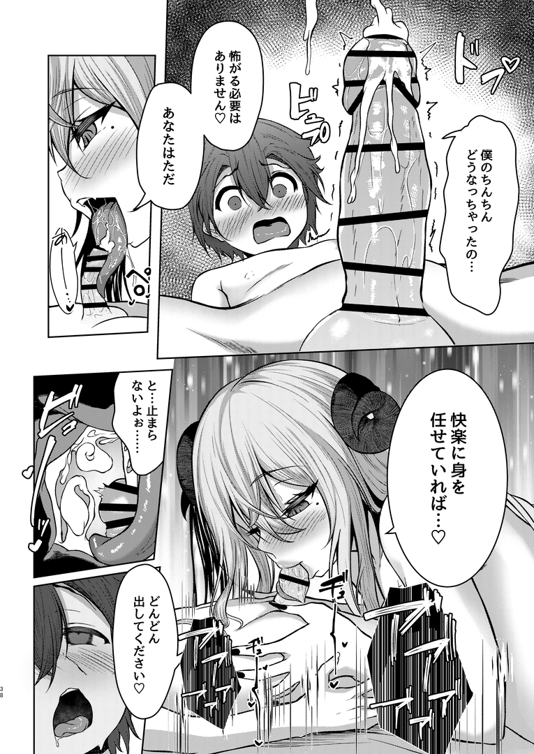 37