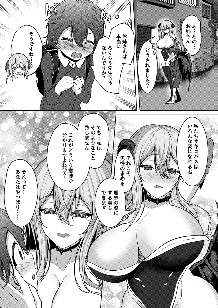 42