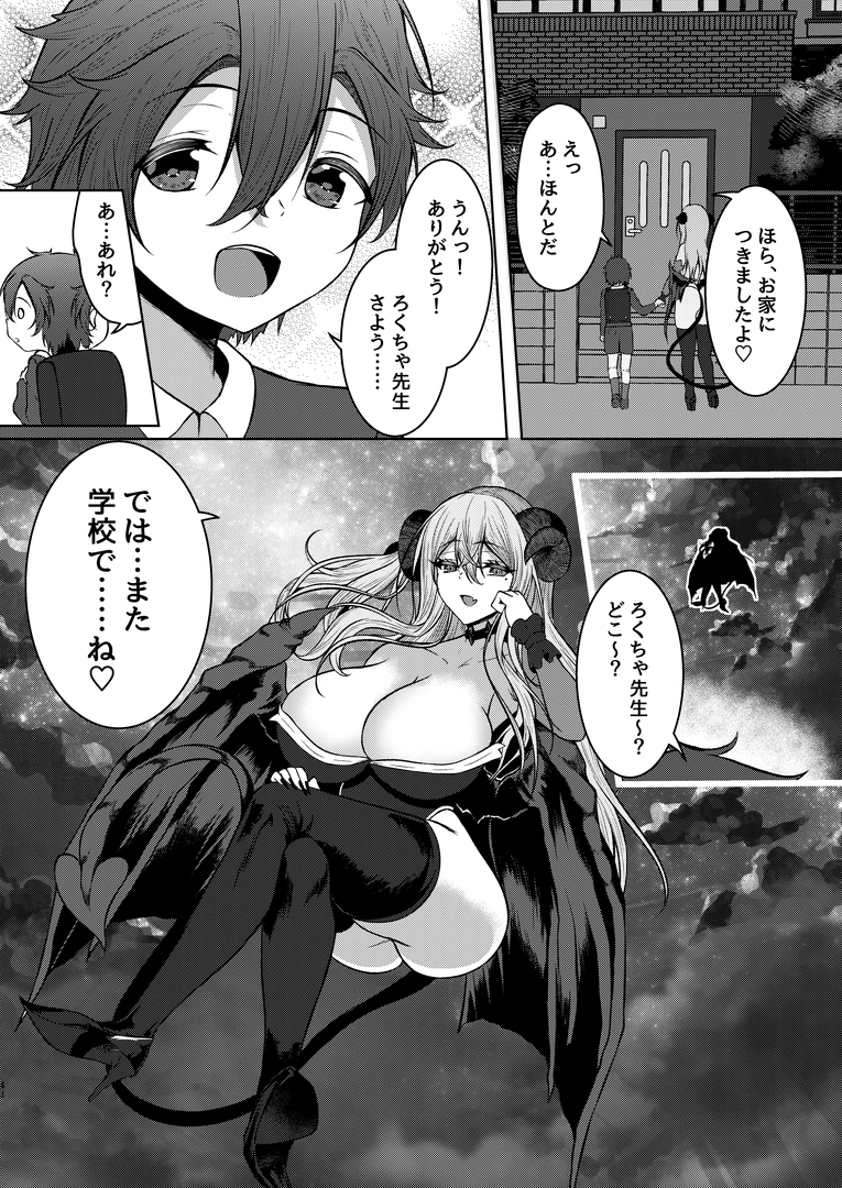 43