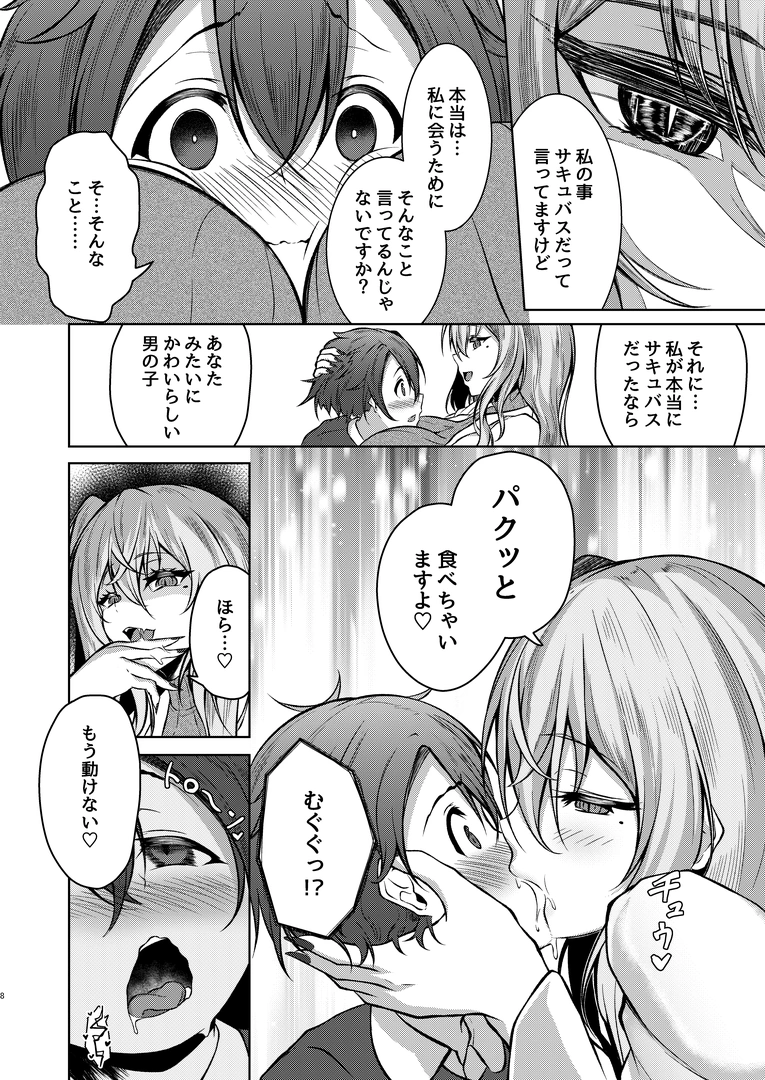 7