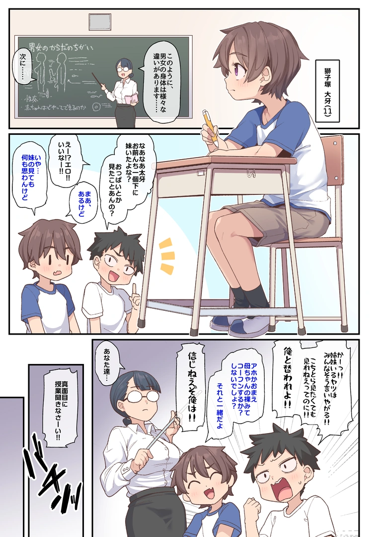 7