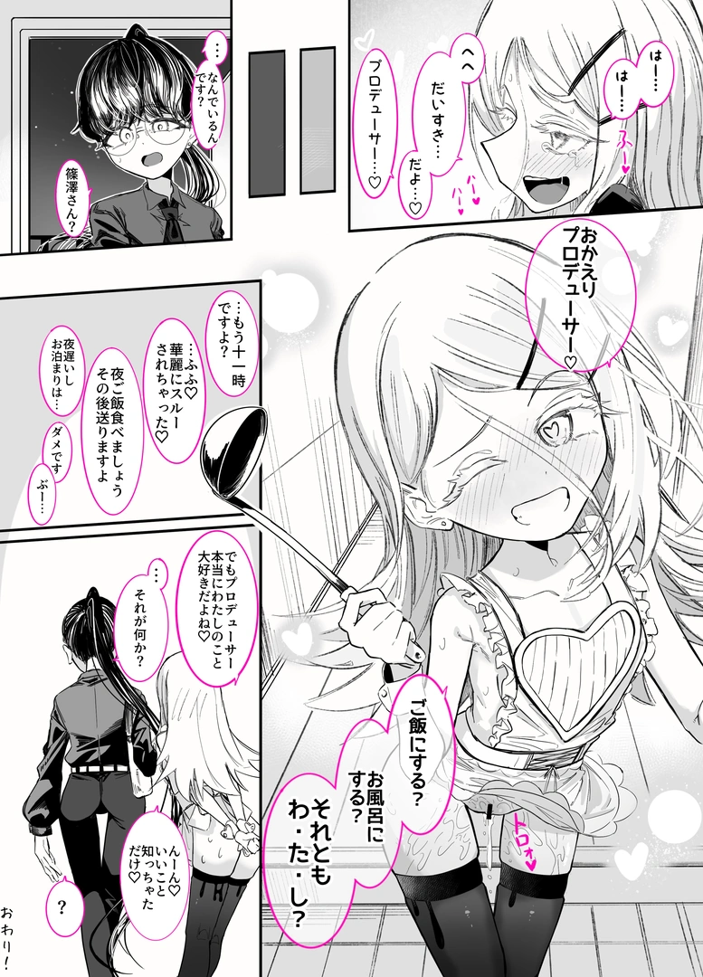 21
