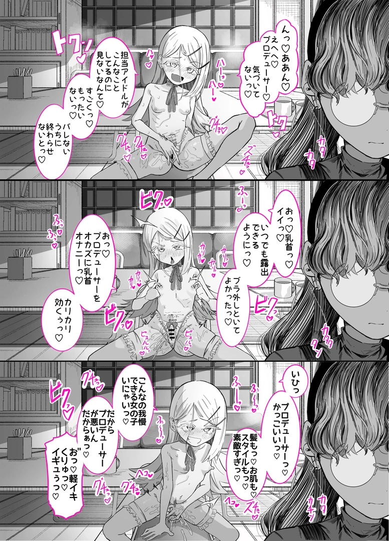 27