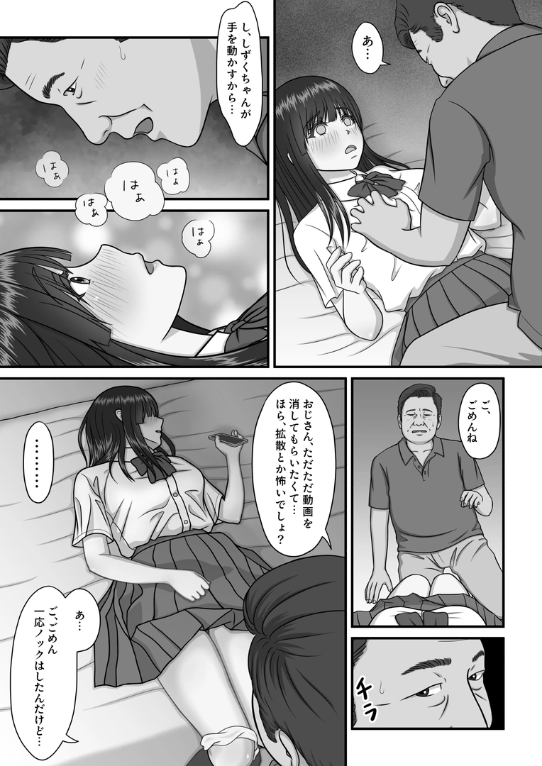 30
