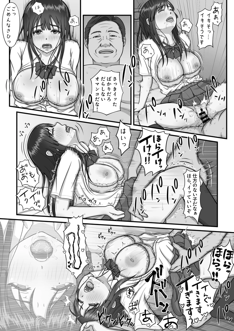 51