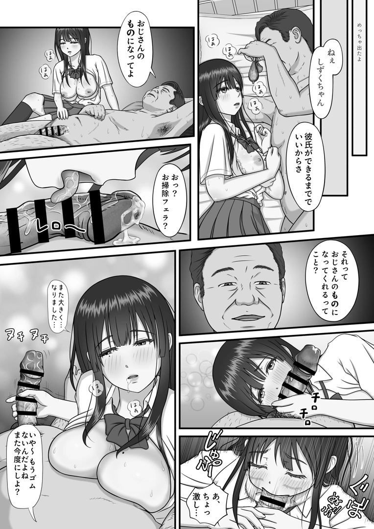 54