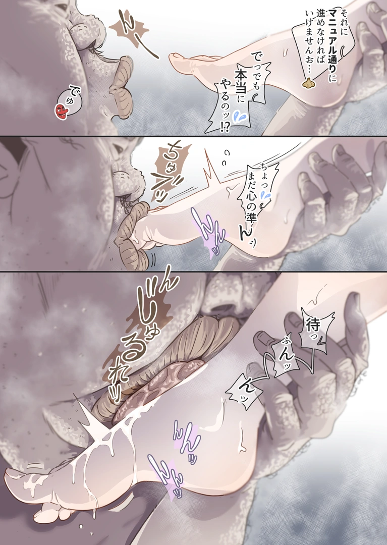 51