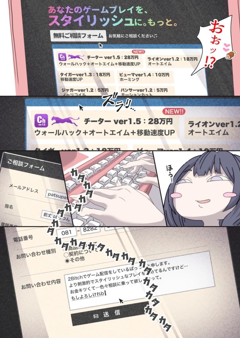 8