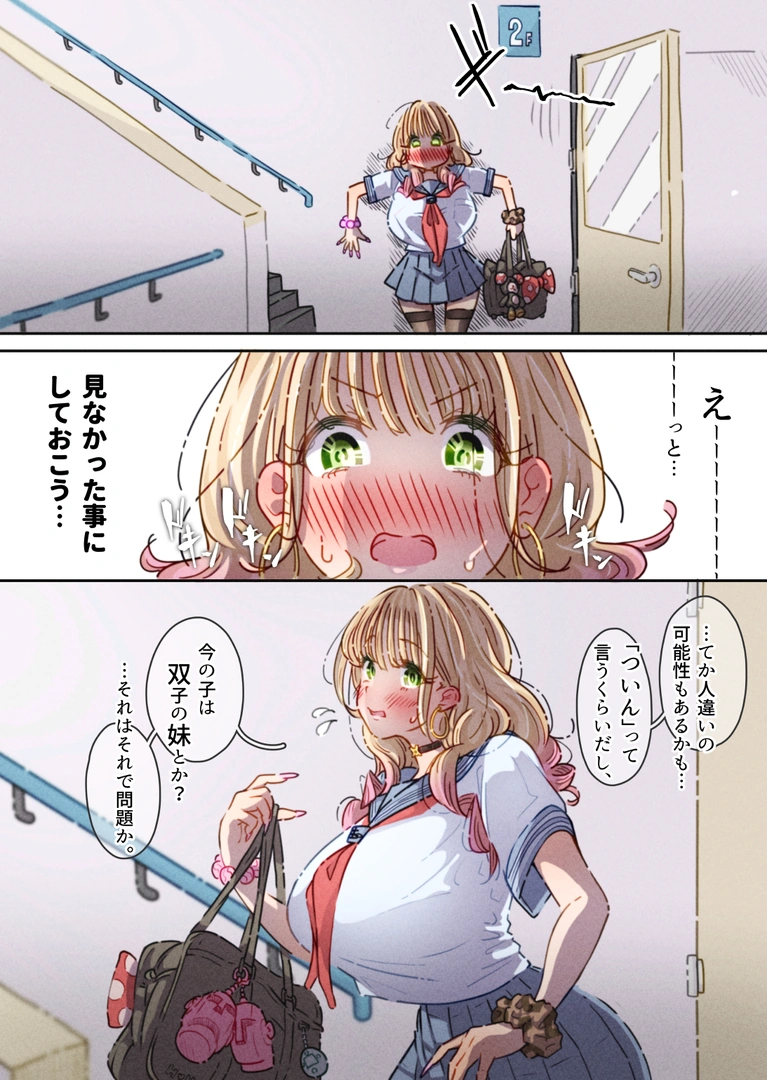 29