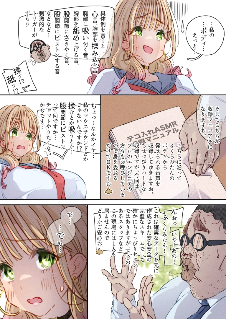 33