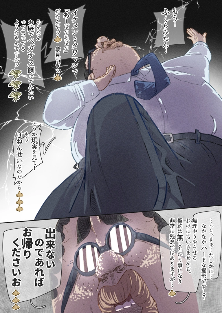 39