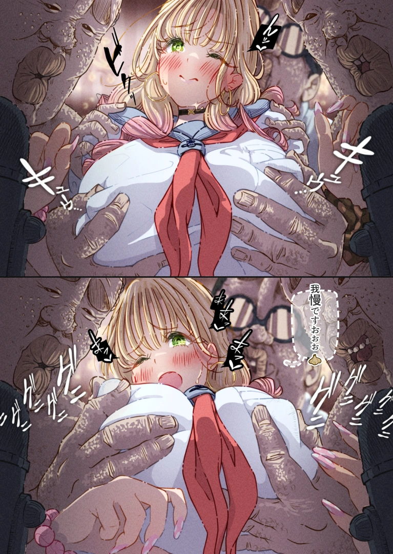 44