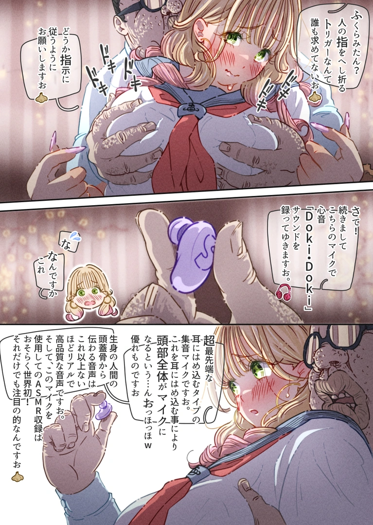 54
