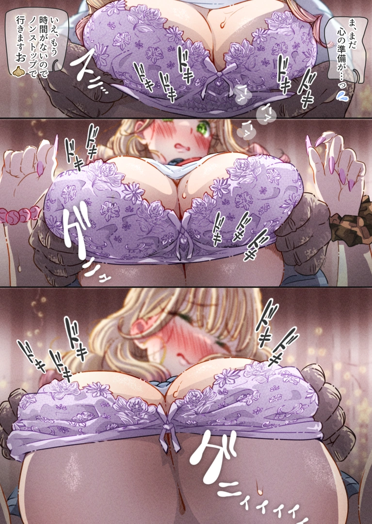 67
