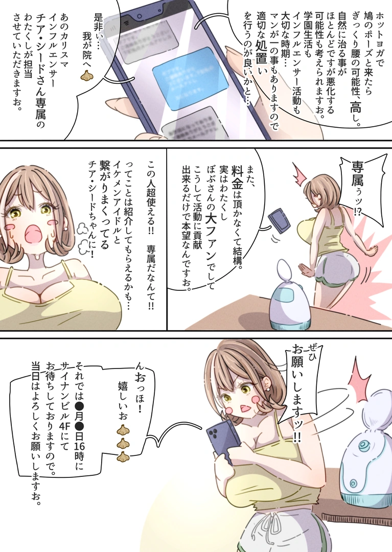 10
