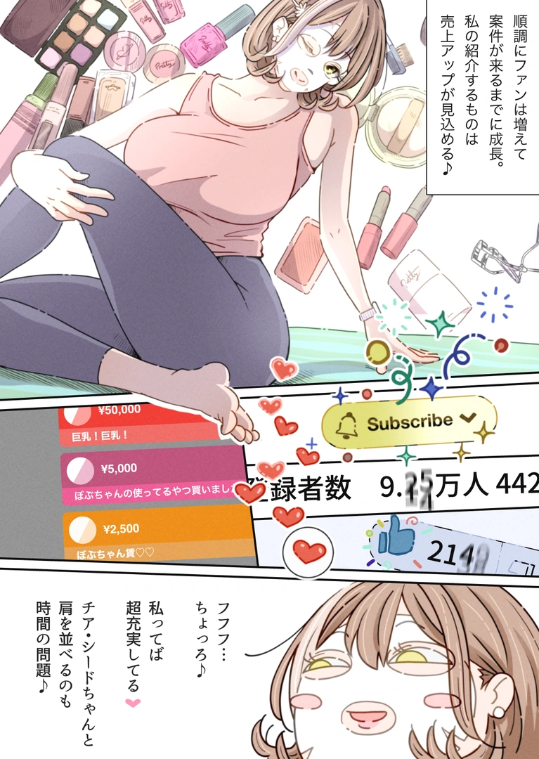 7