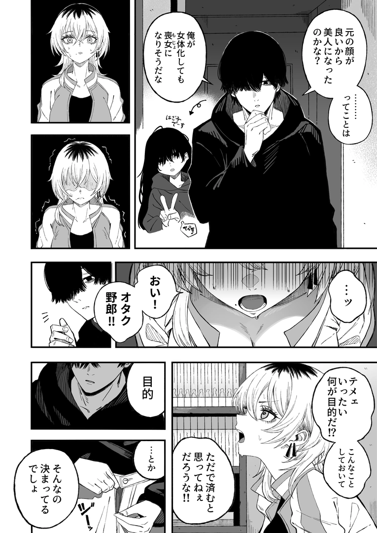 18