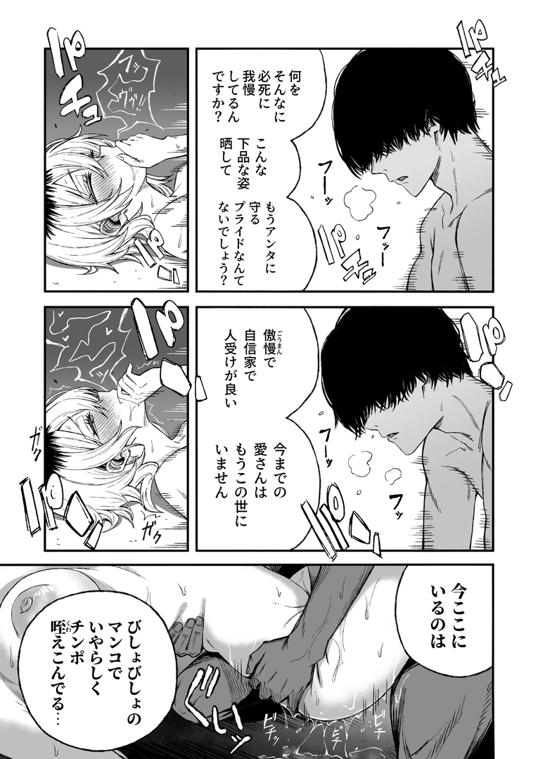 39