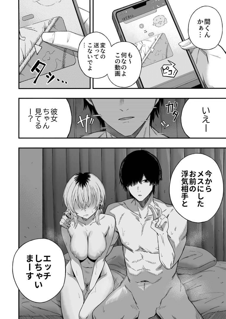 54