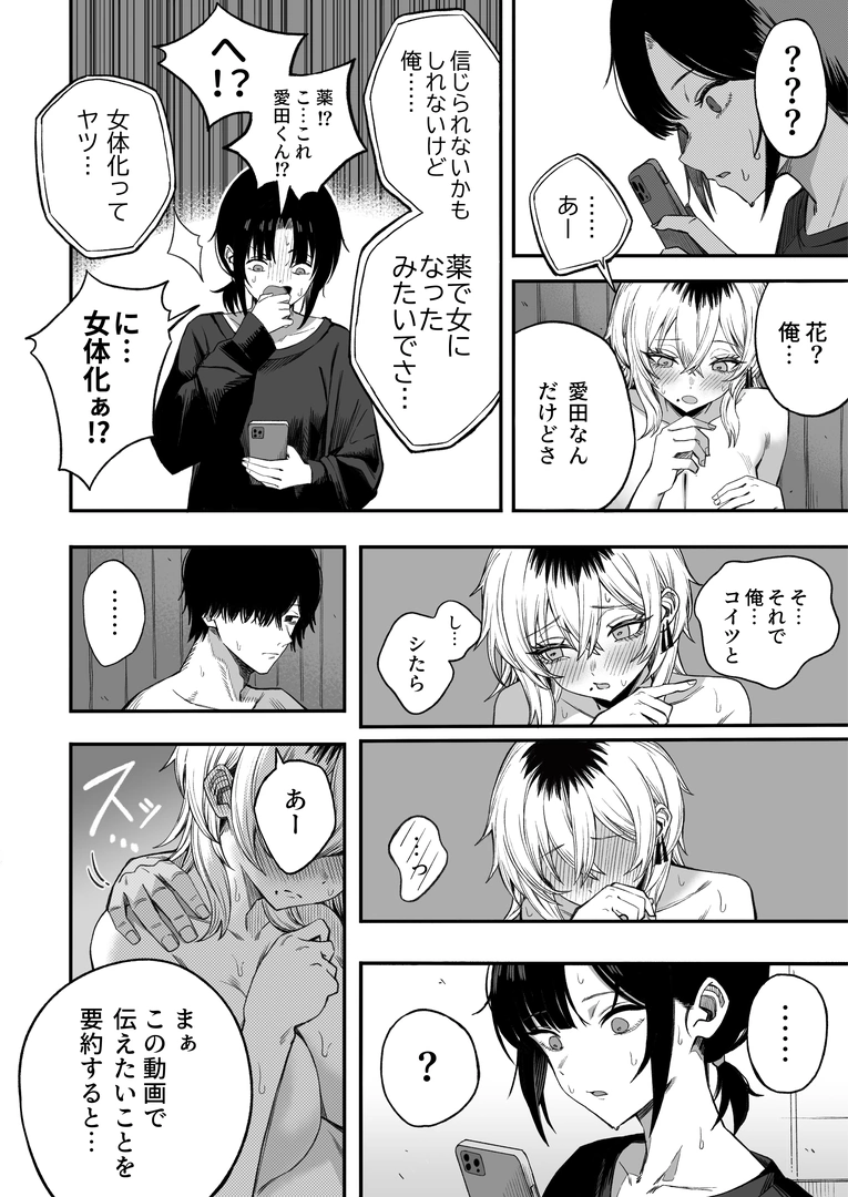 56