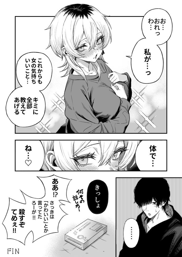 82