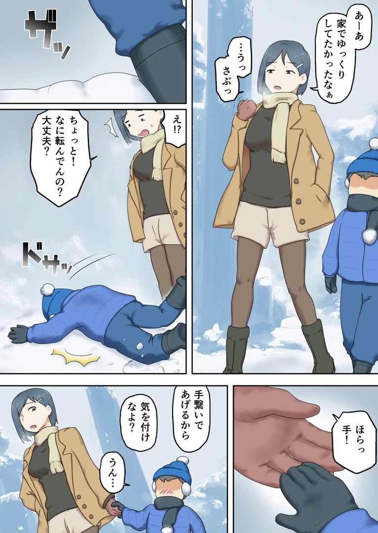 12