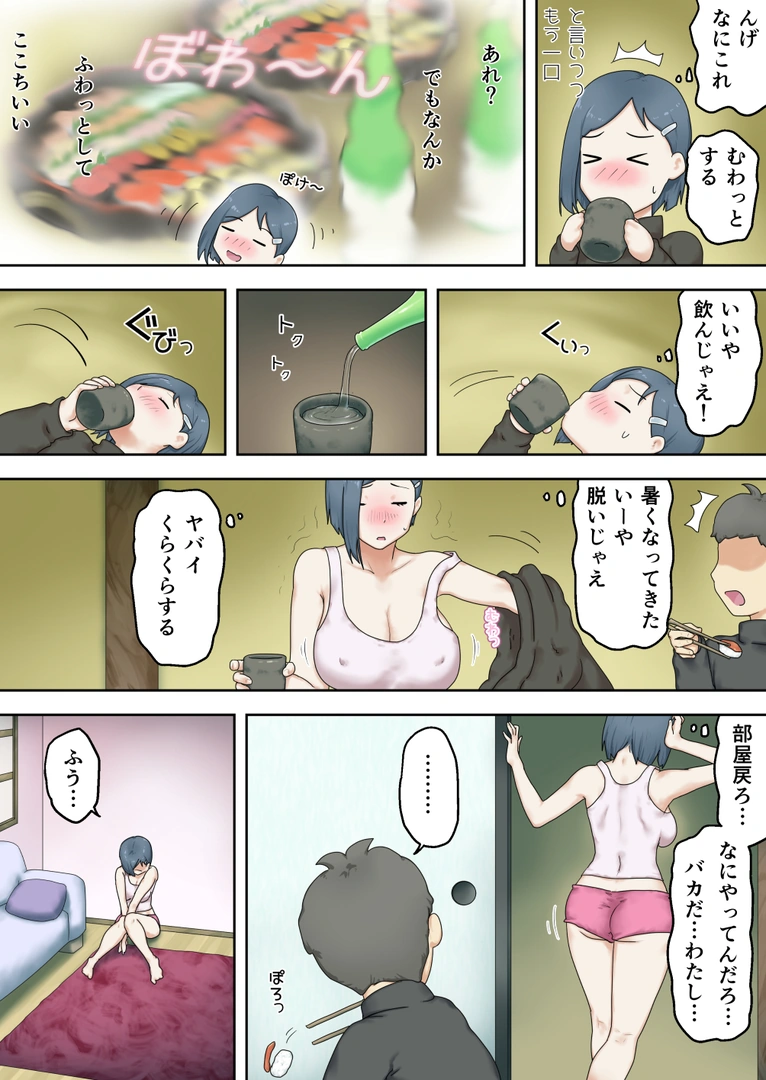 17