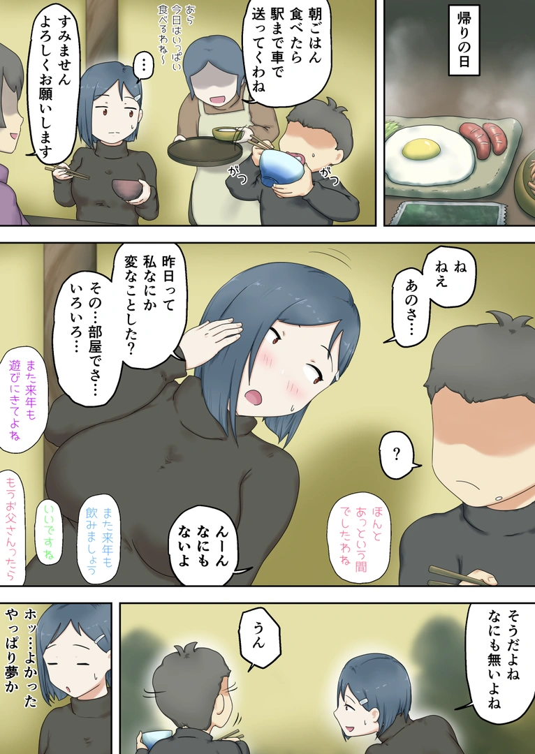 35