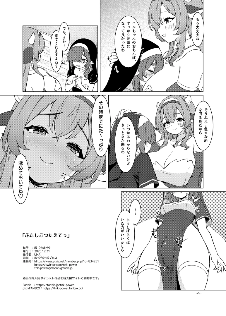 22
