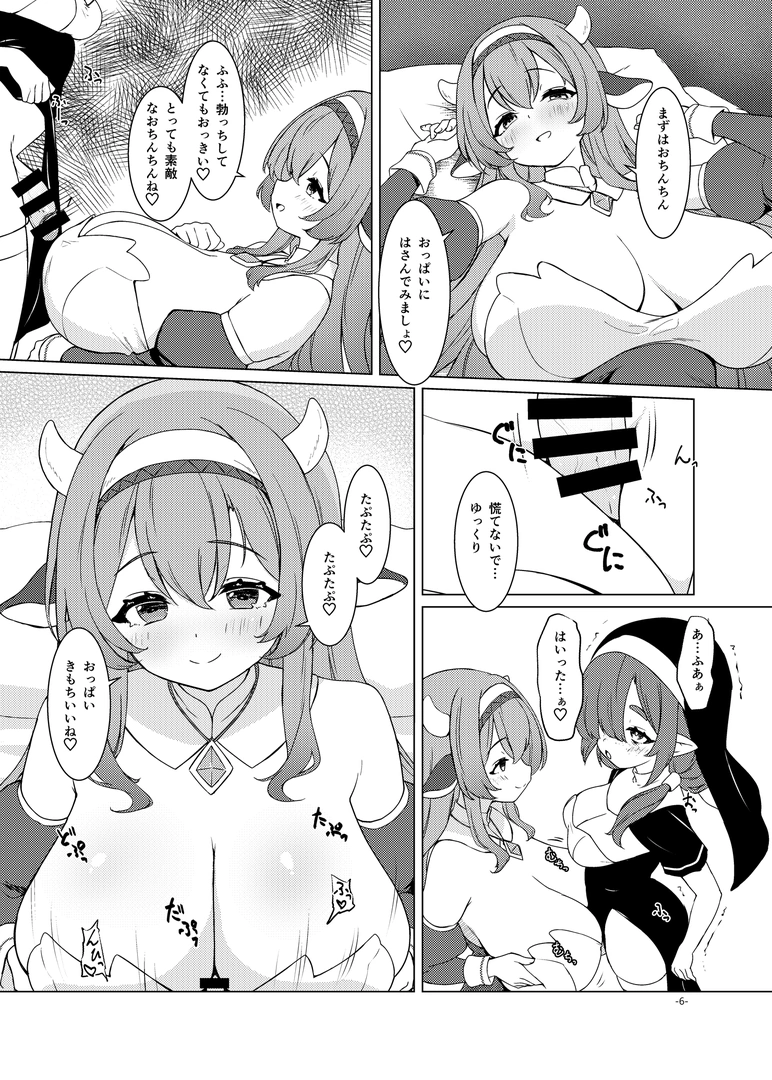 6
