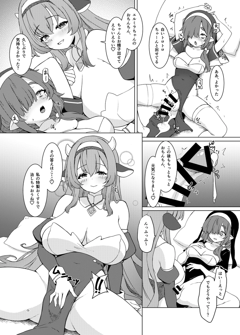 9