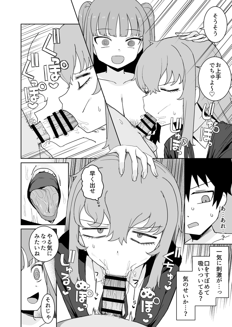 23