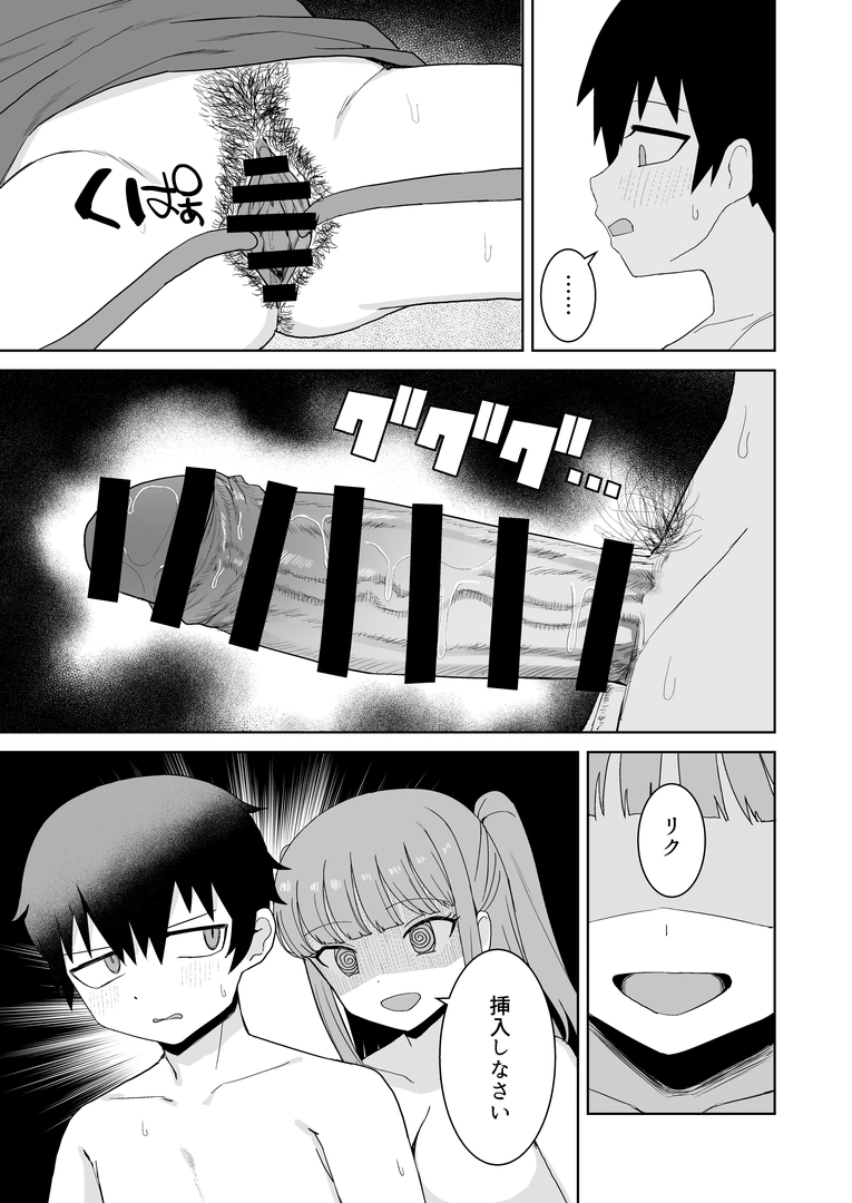 32