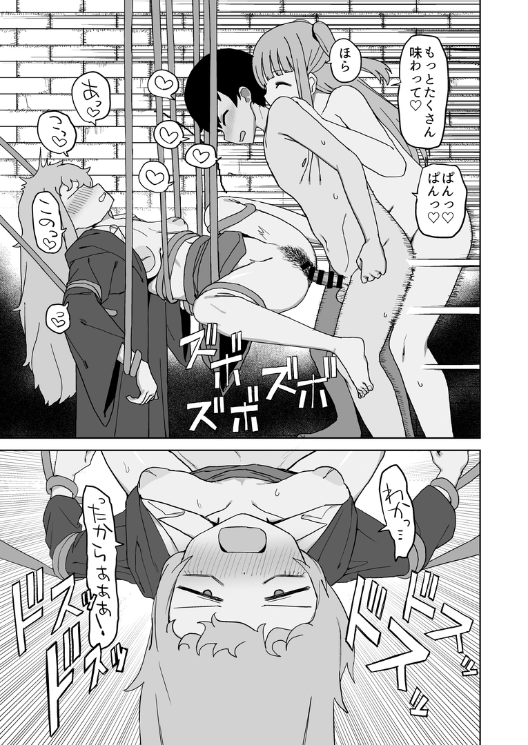 38