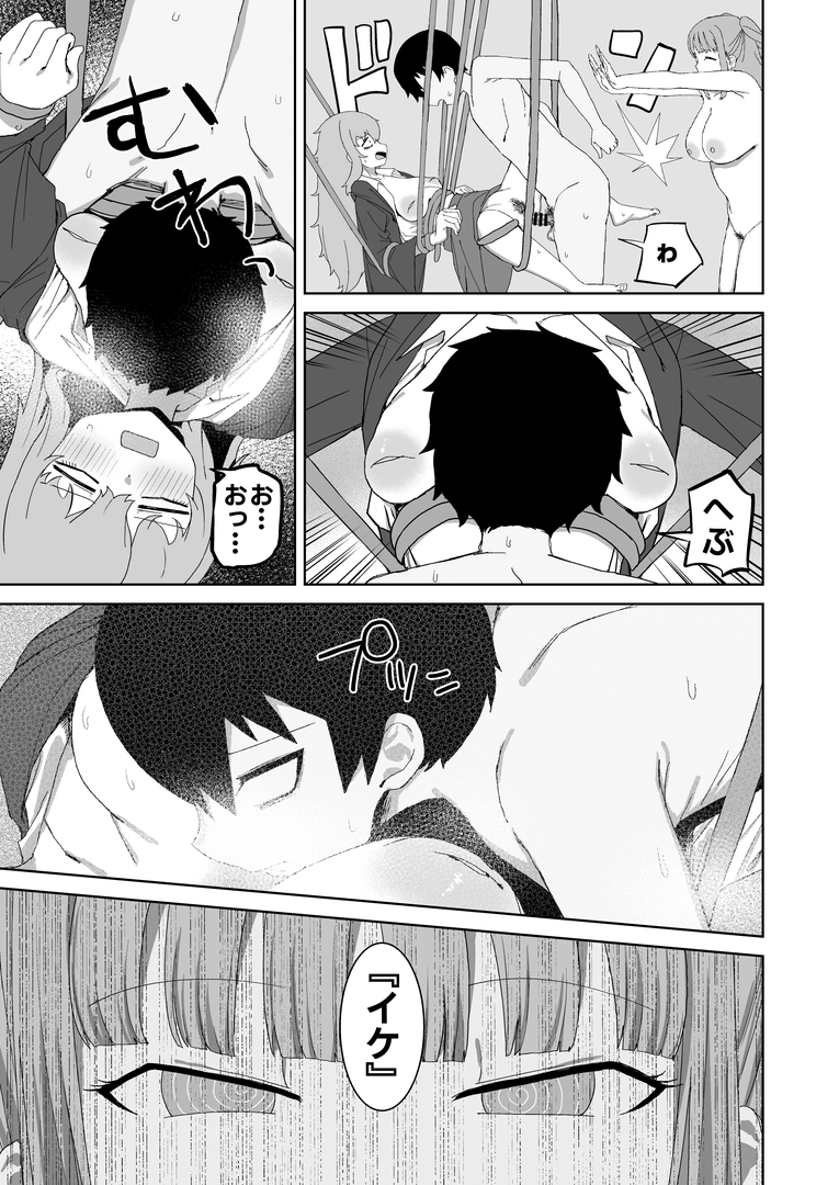 42