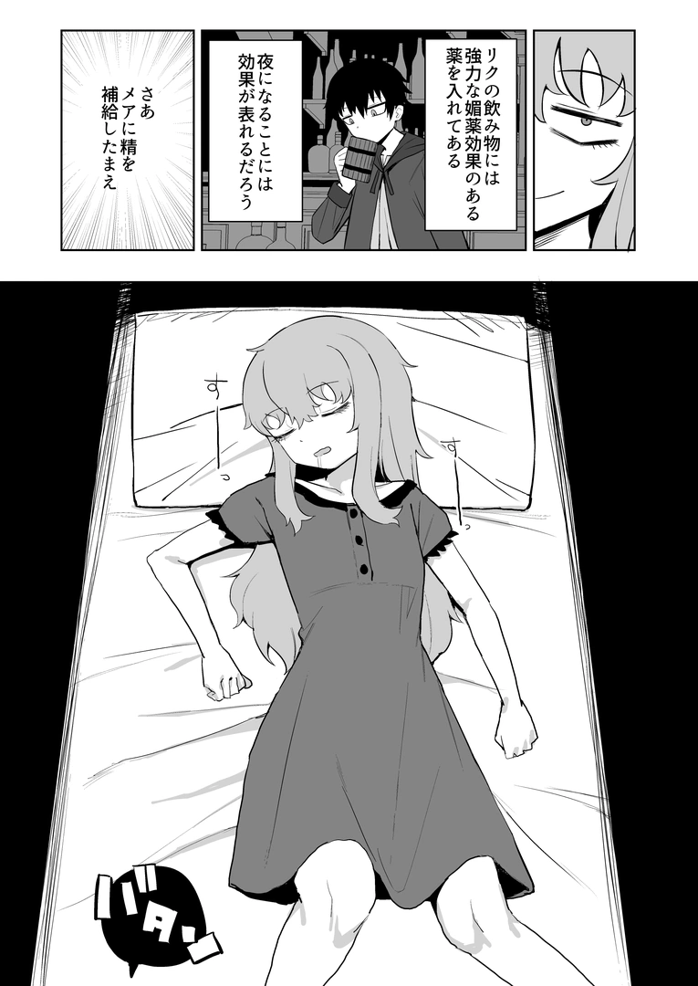 50