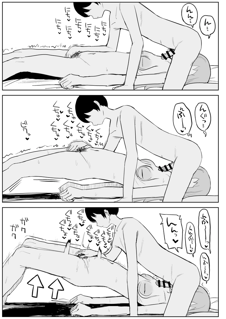 52