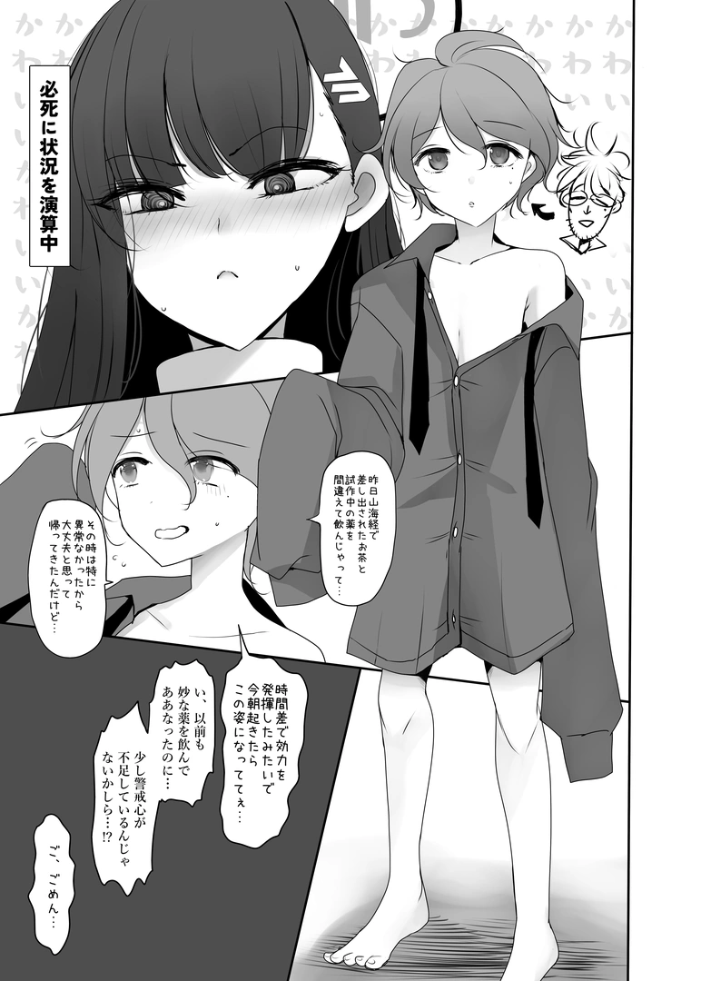 3