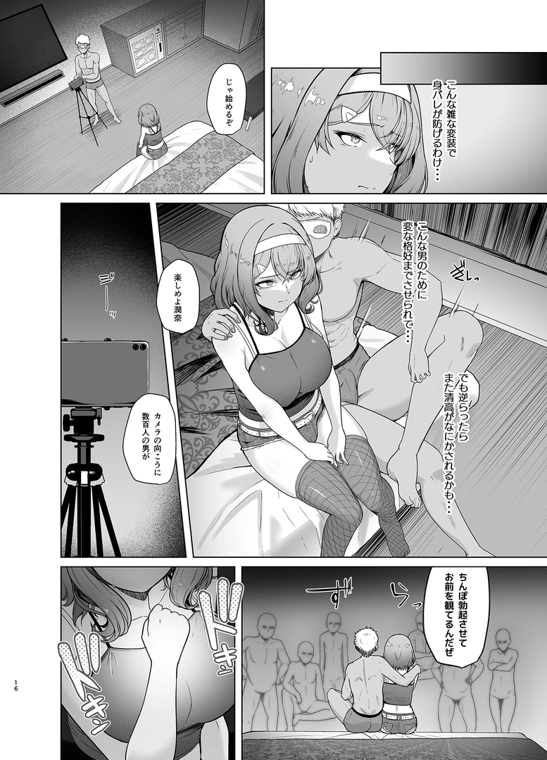 14