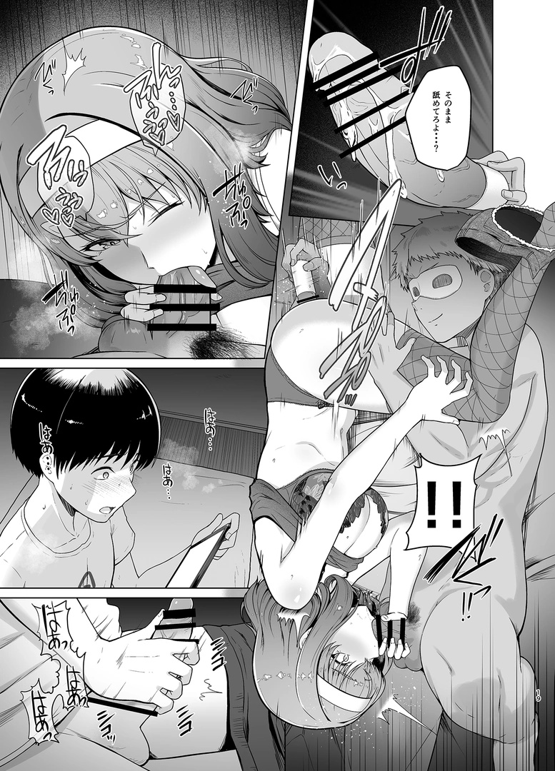 17
