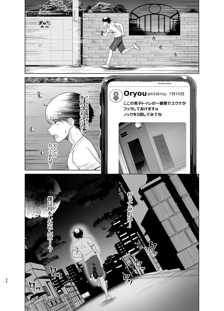 28