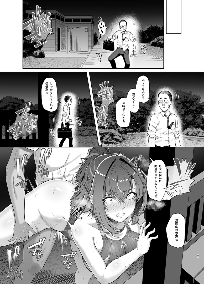 39