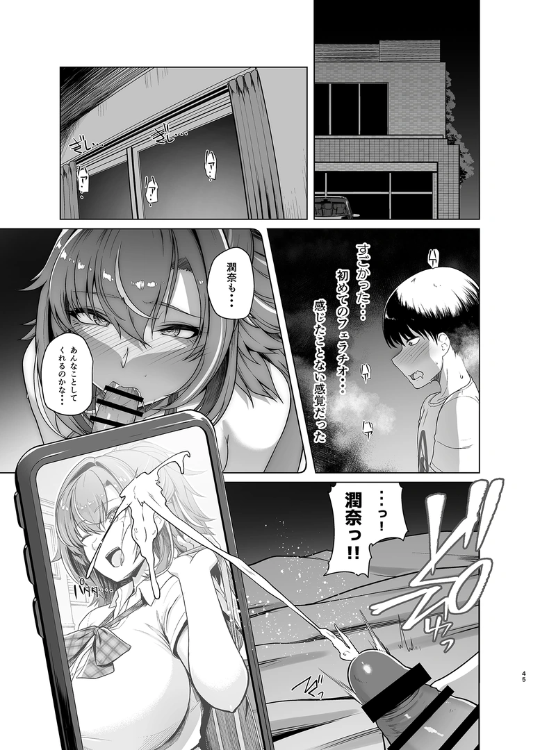 43