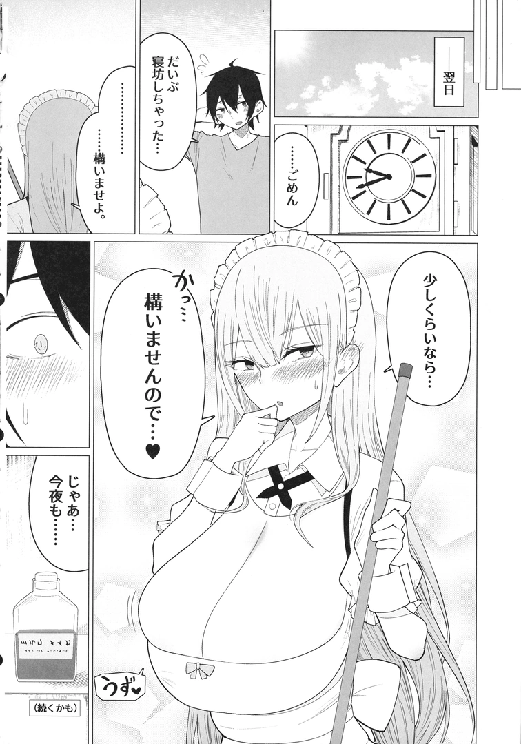 37