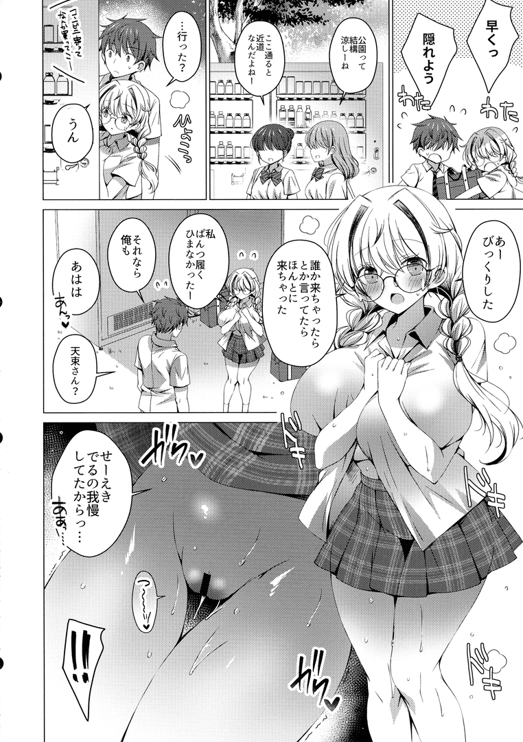 29