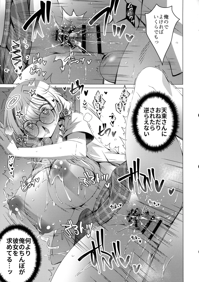 32