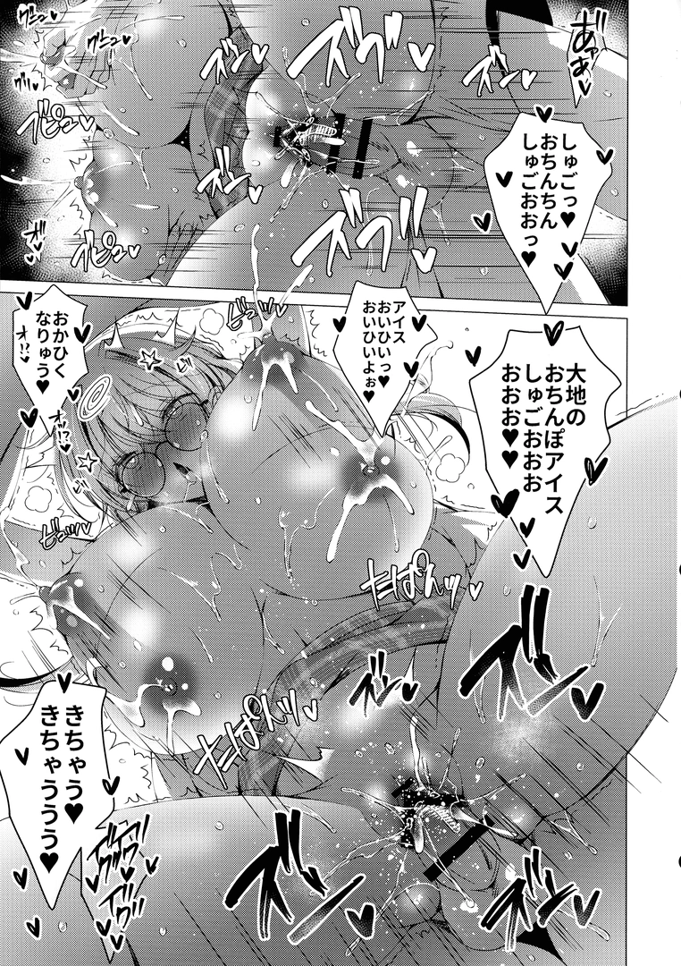 34