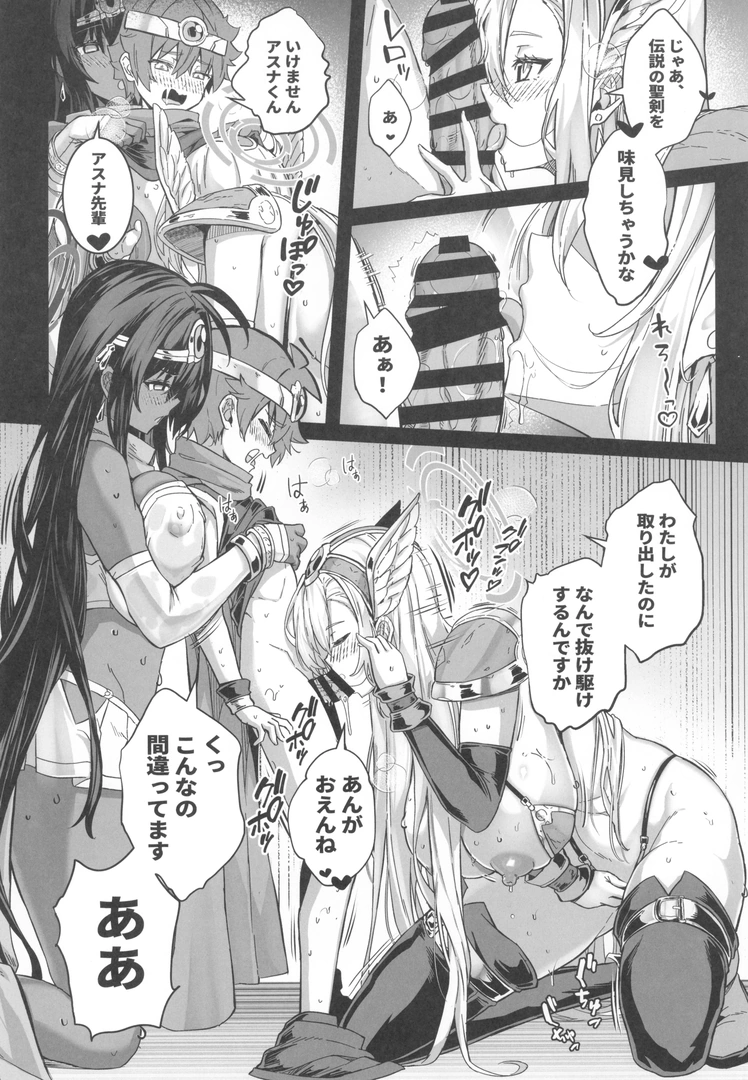 17